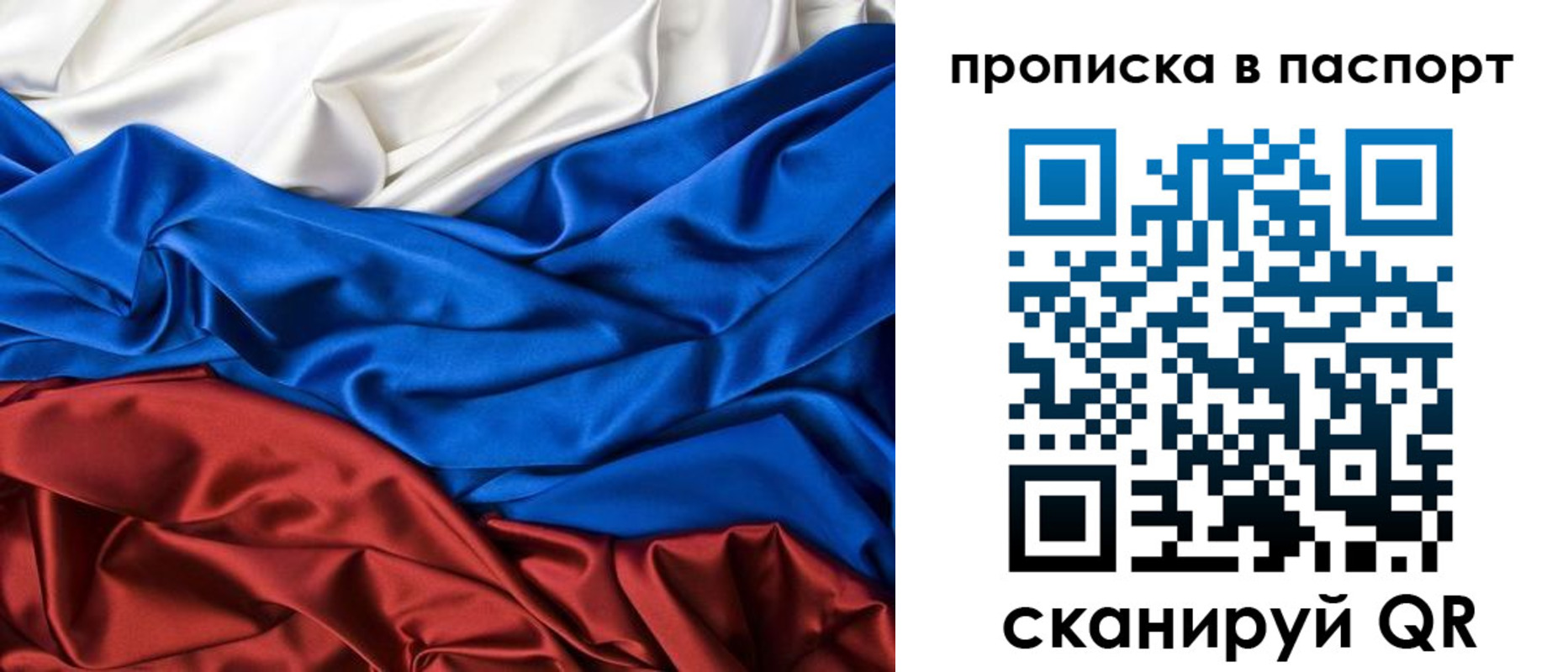 временная регистрация для всех в Вологодской области