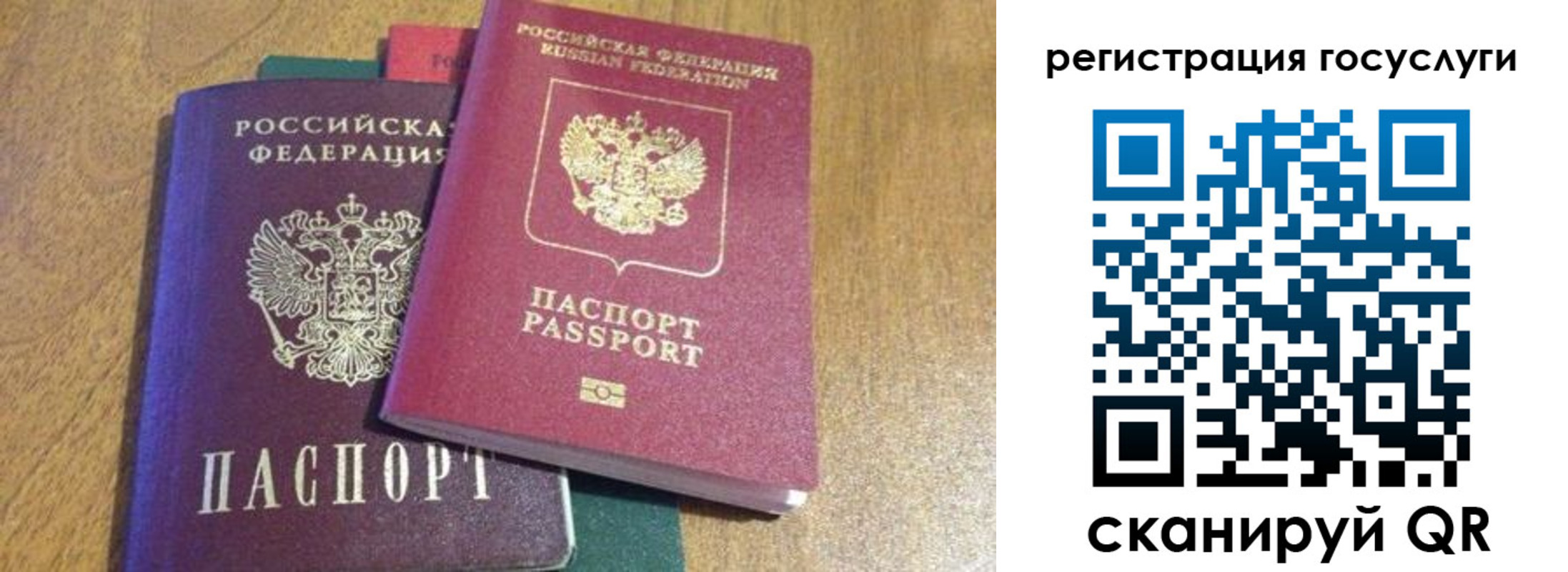 временная регистрация поиск в Вологодской области