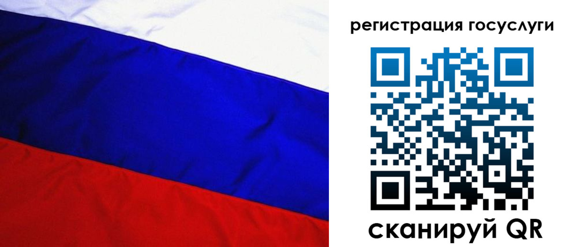временная регистрация купить в Вологодской области