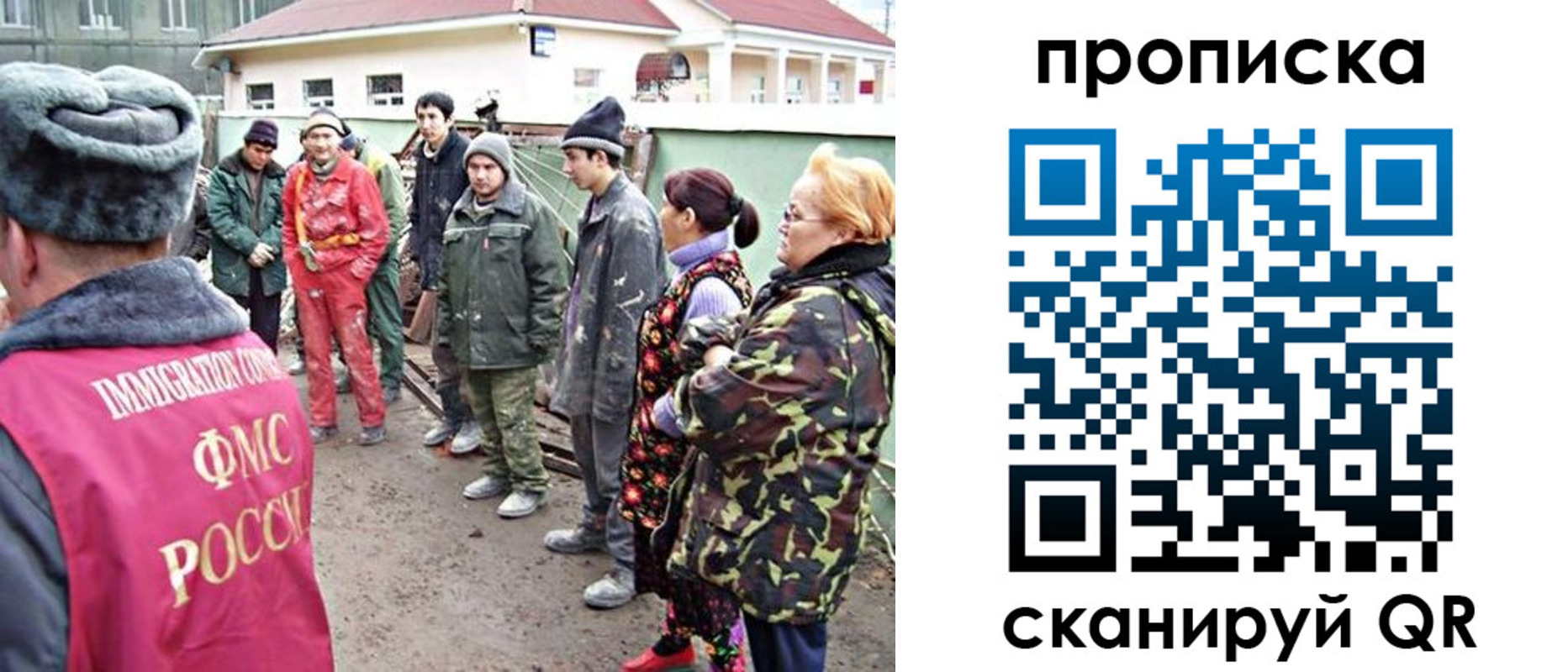 прописка для военкомата в Вологодской области