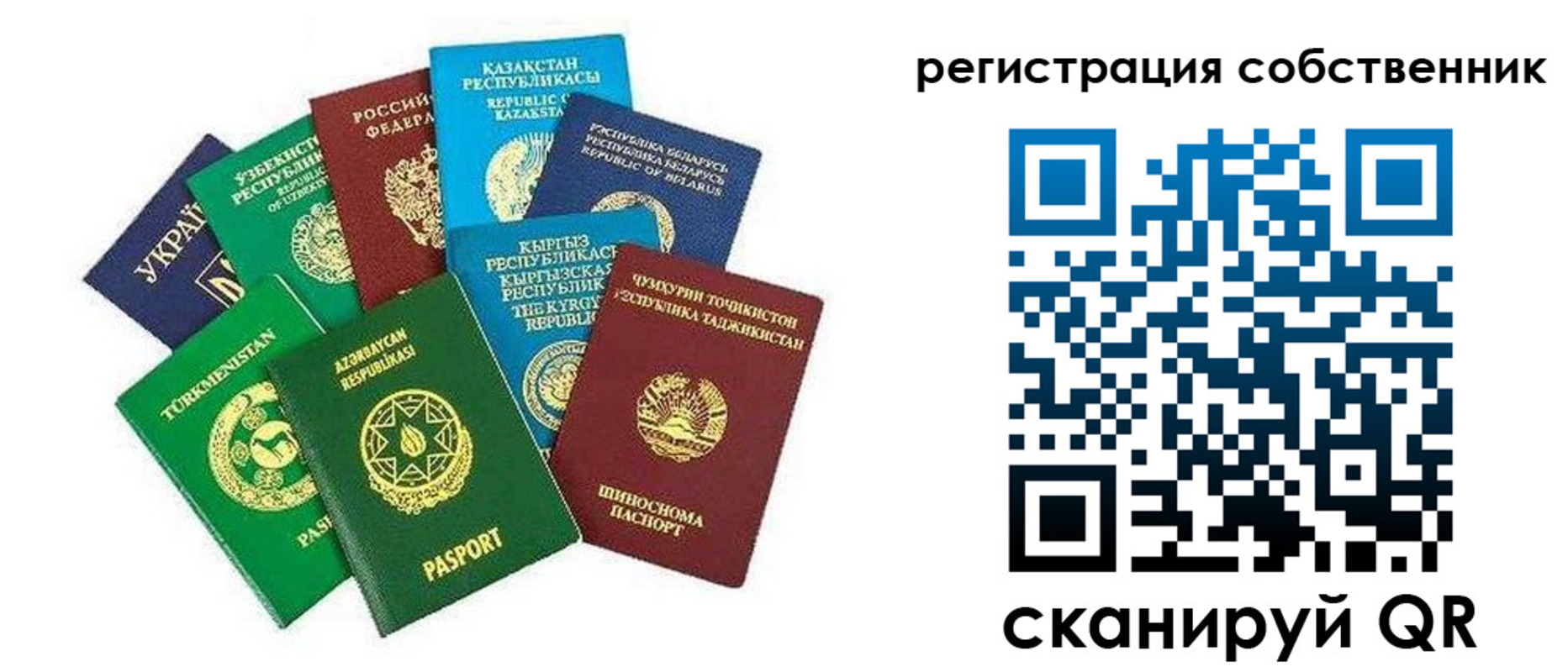 форма 3 в Вологодской области