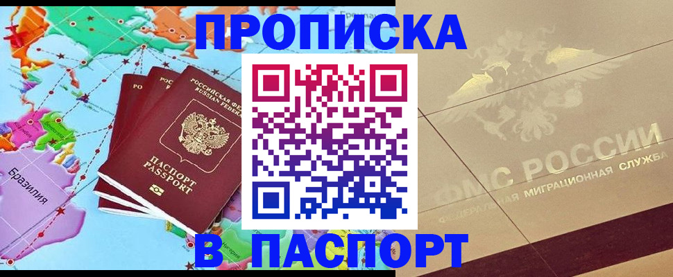 форма 3 в Вологодской области